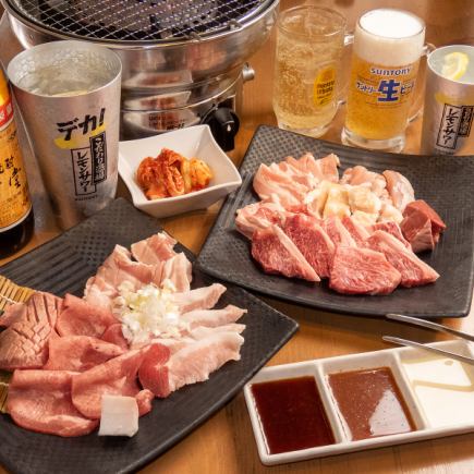 【１番人気！】おまかせ肉盛食放題×90分飲放題（ライス・キムチ・サラダ付）※予約限定