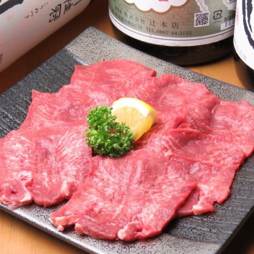 We are confident in our Wagyu beef tongue!