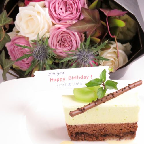 Make a memorable surprise with a dessert and bouquet with a message