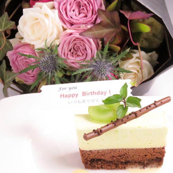 [Anniversary Course] For a special occasion.22,000 yen/27,500 yen for two people