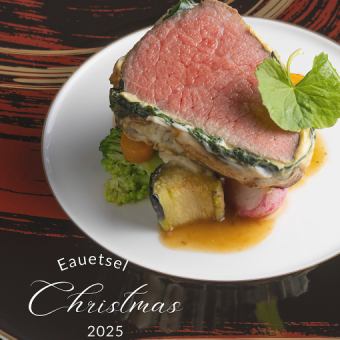 【クリスマススコース／ランチ】ノエル・・14,520円 ※12月3日～25日までの期間限定コース