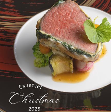 【クリスマススコース／ランチ】ノエル・・14,520円 ※12月3日～25日までの期間限定コース