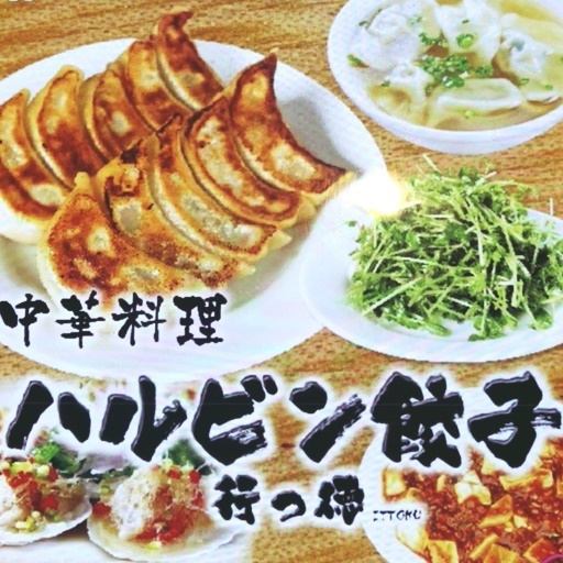 行っ徳 いっとく 行徳店 公式