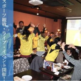 [Watch sports] Kashiwa Reysol, Japan national soccer team, etc.