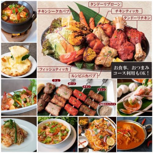 아시아 요리를 즐기면 여기! 타이 요리의 인기 상품을 갖추고 건강하고 본격적인 요리가 견딜 수 없습니다!