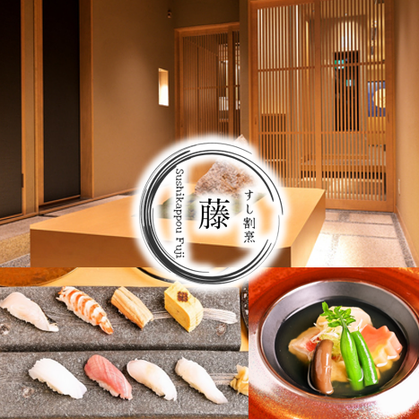 Refined sushi and tempura kappo cuisine prepared by skilled chefs with over 30 years of experience in Japanese cuisine.