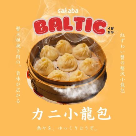 증장 찜 아시아 코스