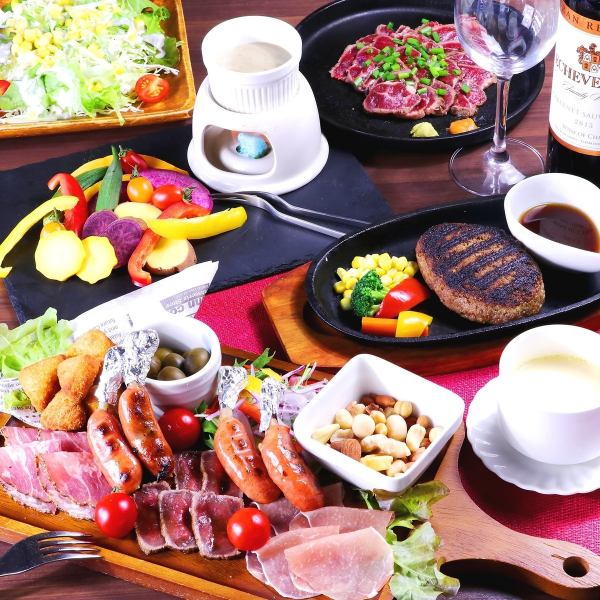 种类丰富的开胃拼盘等！平日2,980日元起提供无限量畅饮套餐！