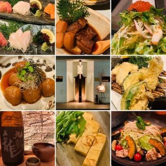 【90分飲み放題付】全11品デザート付きでボリューム満点の心コース★1名様5500円（税込）