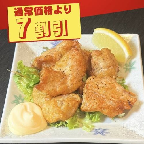 每月7號和8號都有超值優惠！