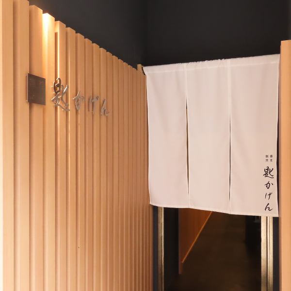 当店は明るく清潔感のある店内で、木のぬくもりを感じられる空間が広がっています。落ち着いた雰囲気が演出されており、ゆったりとした会話やお食事を楽しむことができます。特に女子会やママ友会にはピッタリの環境で、心地よい時間を過ごせます。おしゃれで快適な空間で、特別なひとときをお楽しみください。