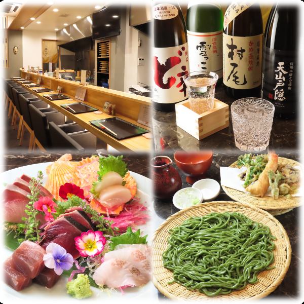こだわりの逸品が勢ぞろい!飲み放題も付いて大変お得な【全7品コース】はオススメです