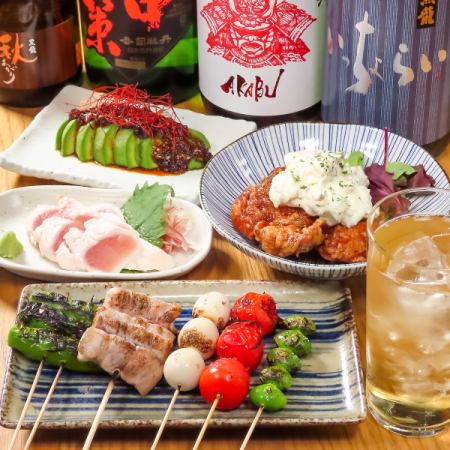 ～香(かおり)～　【2ｈ飲み放題付きコース】　おまかせ串やおすすめ一品料理等全6品！