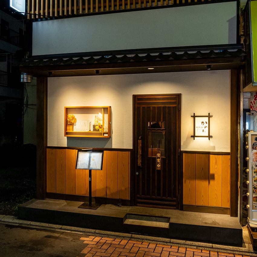 【焼き鳥×創作料理】北浦和駅より徒歩3分の好立地!