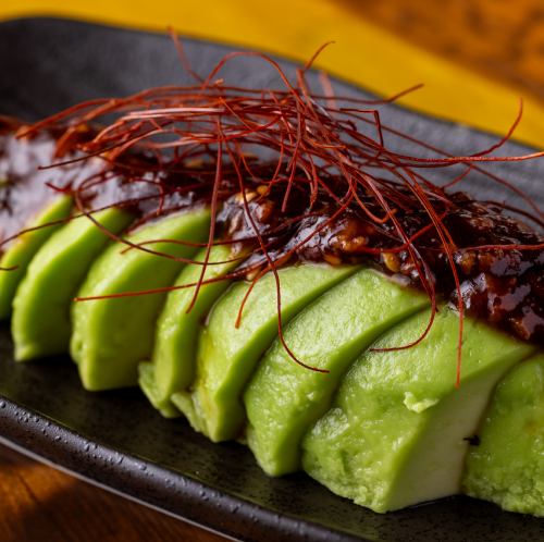 よだれアボカド