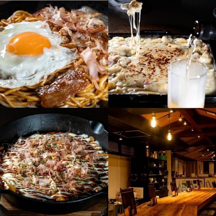 高岡駅より徒歩5分！知る人ぞ知る絶品お好み焼きを堪能できる隠れ家居酒屋◎