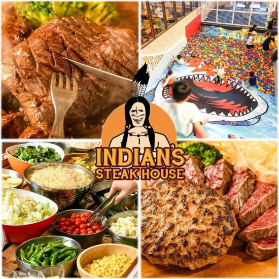 最大級！利用無料の室内キッズパークで子供は遊びまくり！食べ放題もあり！