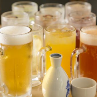 平日限定！【飲み放題単品★1650円】お料理は好きなものをご注文ください☆120分制(L.O.15分前)