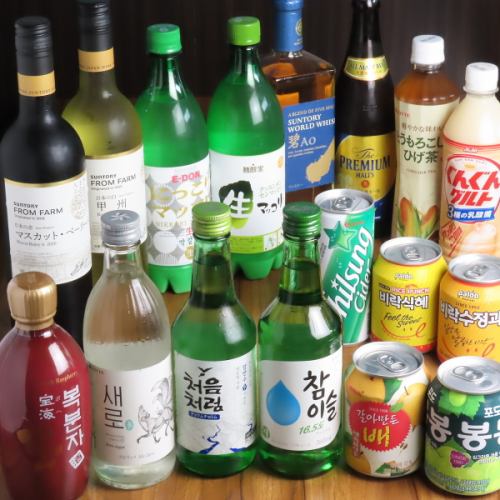 【種類豊富！生ビール、チャミスル、マッコリ、韓国焼酎、日本酒など30種類以上あり☆】女子会ぴったり！