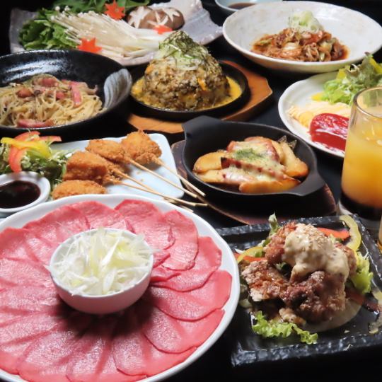 必見【牛タンしゃぶ付き♪】居酒屋メニュー&選べる鍋付150品食放＋飲放[120分]4500⇒3500円