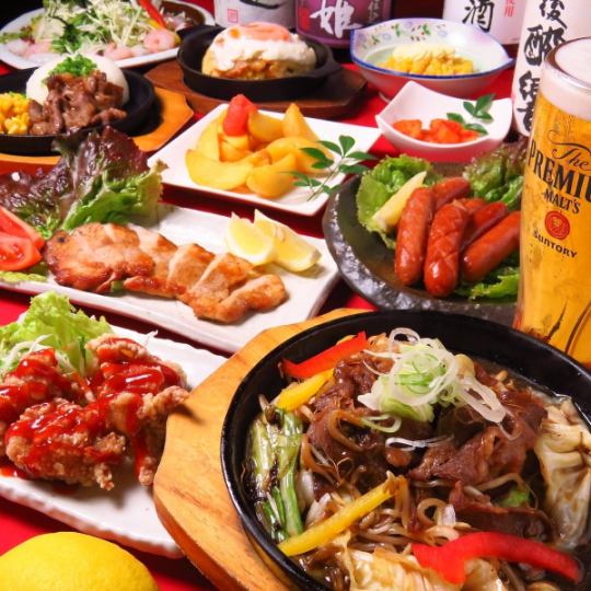 【晚上9:30后的完美派对之选】居酒屋派对【套餐】5道菜可选 + 120分钟畅饮 = 2300日元