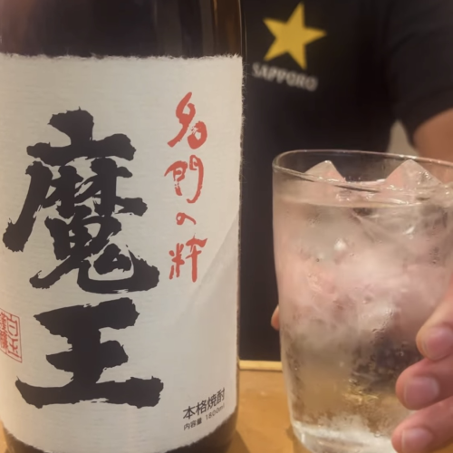 珍しい焼酎ございます