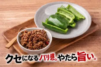 福岡のバリバリピーマン