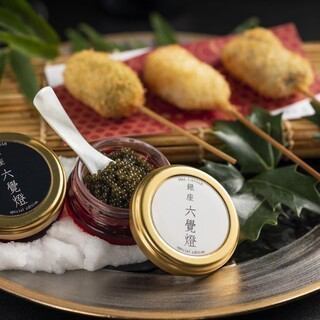 [Azabujuban only ◆ Caviar course] 10 skewers + 2 drinks including Rokukatsu caviar & champagne