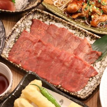 【金土祝前日も3時間】牛タンしゃぶしゃぶコース　4500円♪