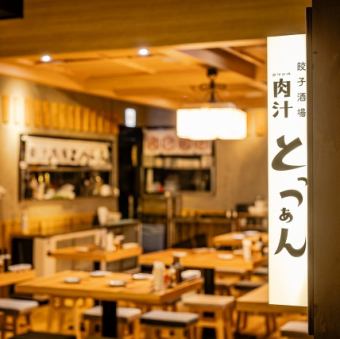 最大28名様のワンフロアオープン席貸切など、お気軽にお問い合わせくださいませ！掘りごたつ席を繋げた16名様の宴会も可能！