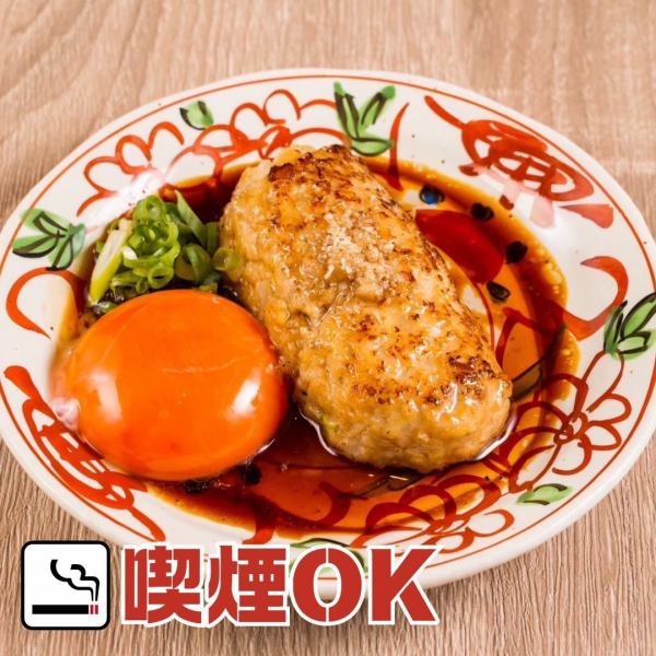 ハッピーアワーがお得★飲み放題555円って!?食べ飲み放題2750円！誕生日、歓送迎会デザートプレートも◎