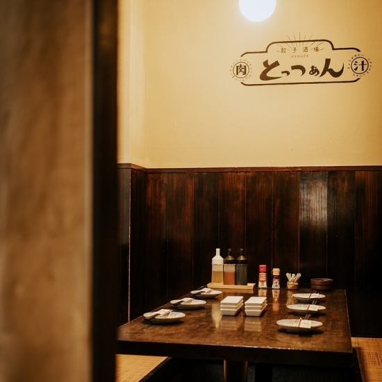 飲み放題付コース2500円～◎ハイボール99円～の安い旨い大人酒場