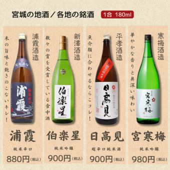 料理に合うお酒、多数あり、