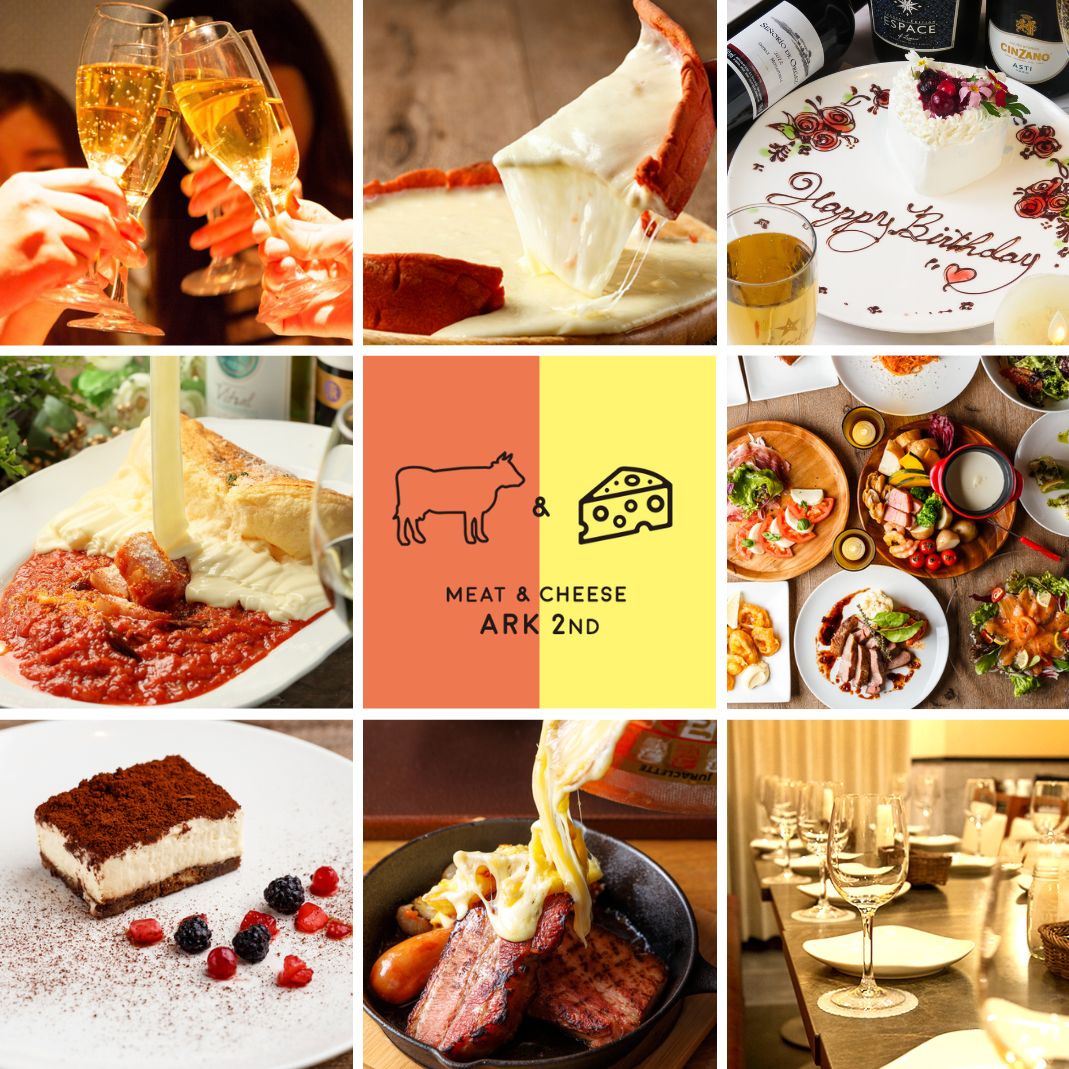 Meat&Cheese ARK 2nd 新宿店【公式】