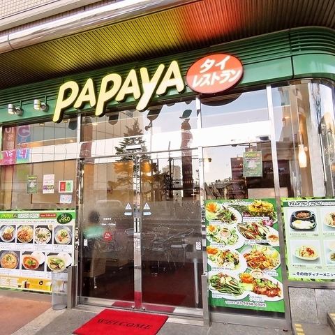 駅近だから集合しやすい！