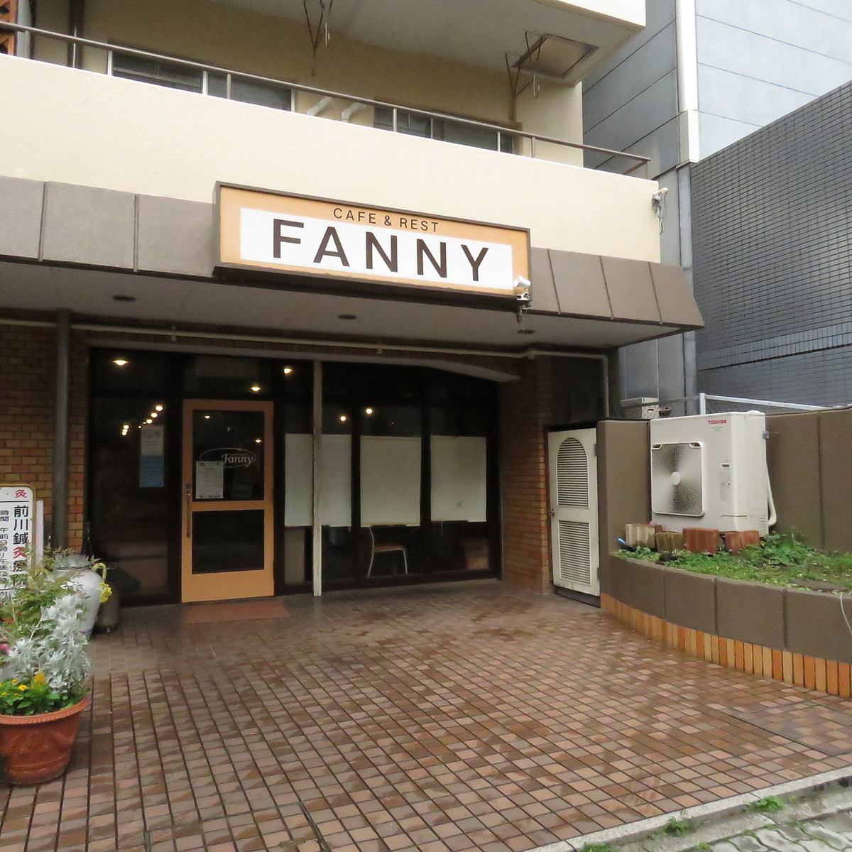 鉄板ナポリタンや日替わりメニューを35年以上の老舗レトロな雰囲気の店内で食べられる