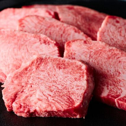 【数量限定】極上タン