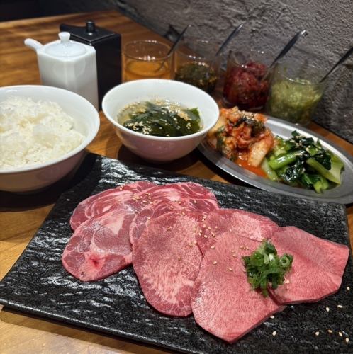 タン盛りセット