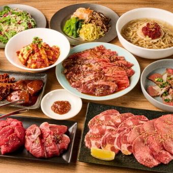【飲み放題付】ちゃんぷコース 全15品（当日OK）タン塩/ハラミ/黒冷麺など