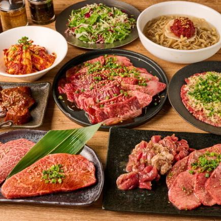 【飲み放題付】極み・ちゃんぷコース 全16品(当日OK)特選部位が充実