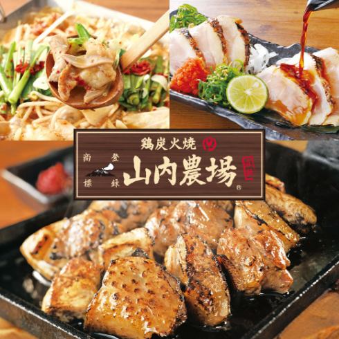 A treasure trove of ingredients! Enjoy carefully selected dishes made with ingredients unique to Kyushu ★ Japanese Izakaya