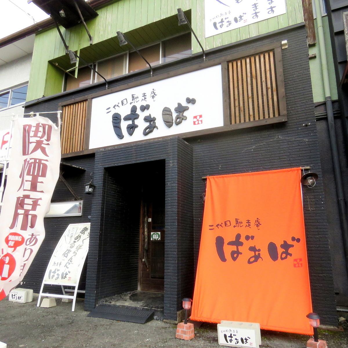 落ち着いた雰囲気が自慢。美味しいお酒と料理で贅沢なひとときを