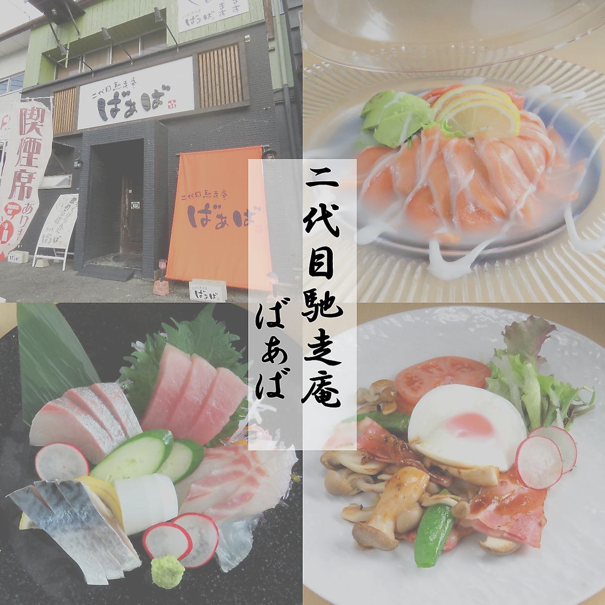 こだわりの食材で作る絶品料理を特別な空間で♪