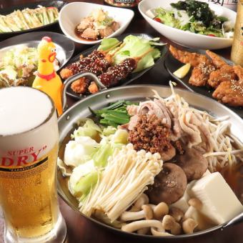 [Specialty offal hotpot included! Nagoya specialty course] 5,000 yen (tax included) Sweet and sour pork included ☆ 90 minutes all-you-can-drink included