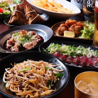 【お値打ち！】　定番揚げ盛り・一品料理など4500円コース☆《生ビール含む》90分飲み放題