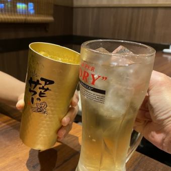 【月~木限定!】お値打ち当日飲み放題90分L/O!