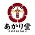 創作居酒屋　あかり堂