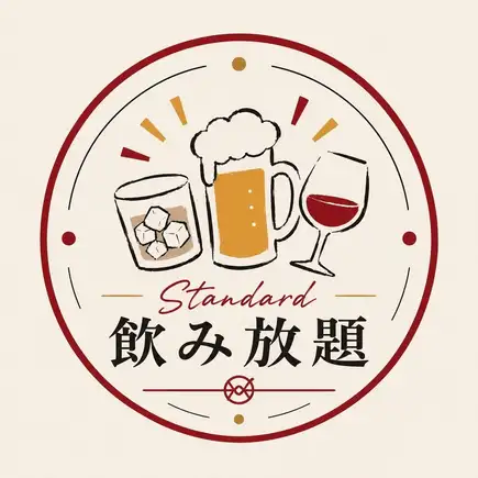 【単品飲み放題】クーポン利用500円割引◎2時間飲み放題1800円