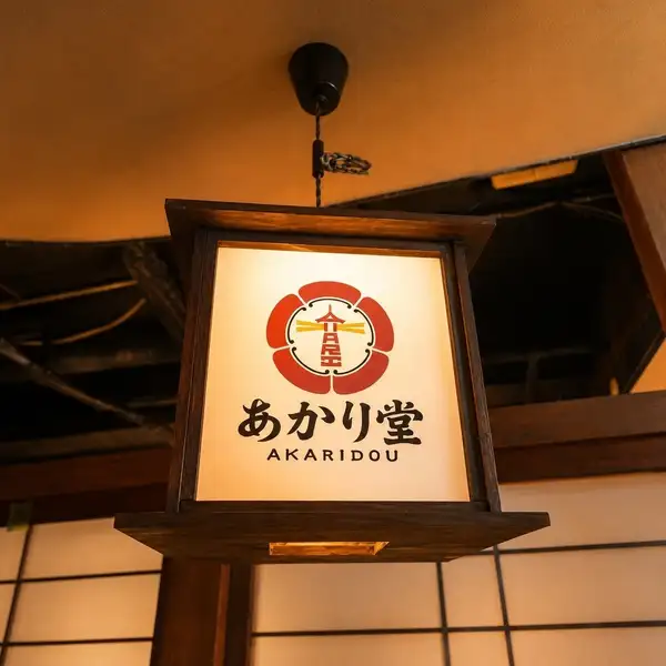 A prime location, just a 1-minute walk from Kyoto Station and right next to Kyoto Tower.This creative pub is easily accessible, making it a great place to stop by for a drink after work or for dinner while sightseeing in Kyoto.Enjoy a relaxing evening with rice cooked in an earthenware pot using rice from Hachidaime Gihei, and our carefully crafted original dishes.