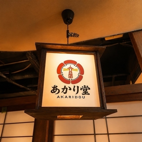 [Every day is a special occasion] Celebration dessert plate 1500 yen!